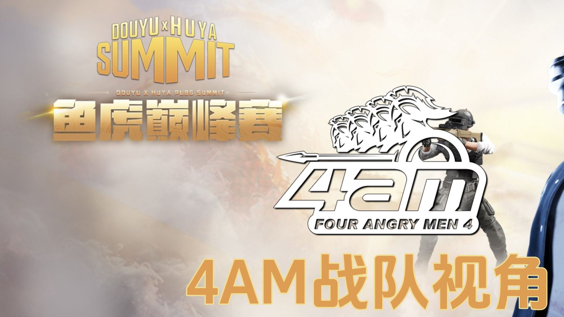 100T翻盘V5,BDD关键团战开团秒人宿命之战四强赛,引爆全场热议 100T翻盘V5,BDD关键团战开团秒人宿命之战四强赛,引爆全场热议