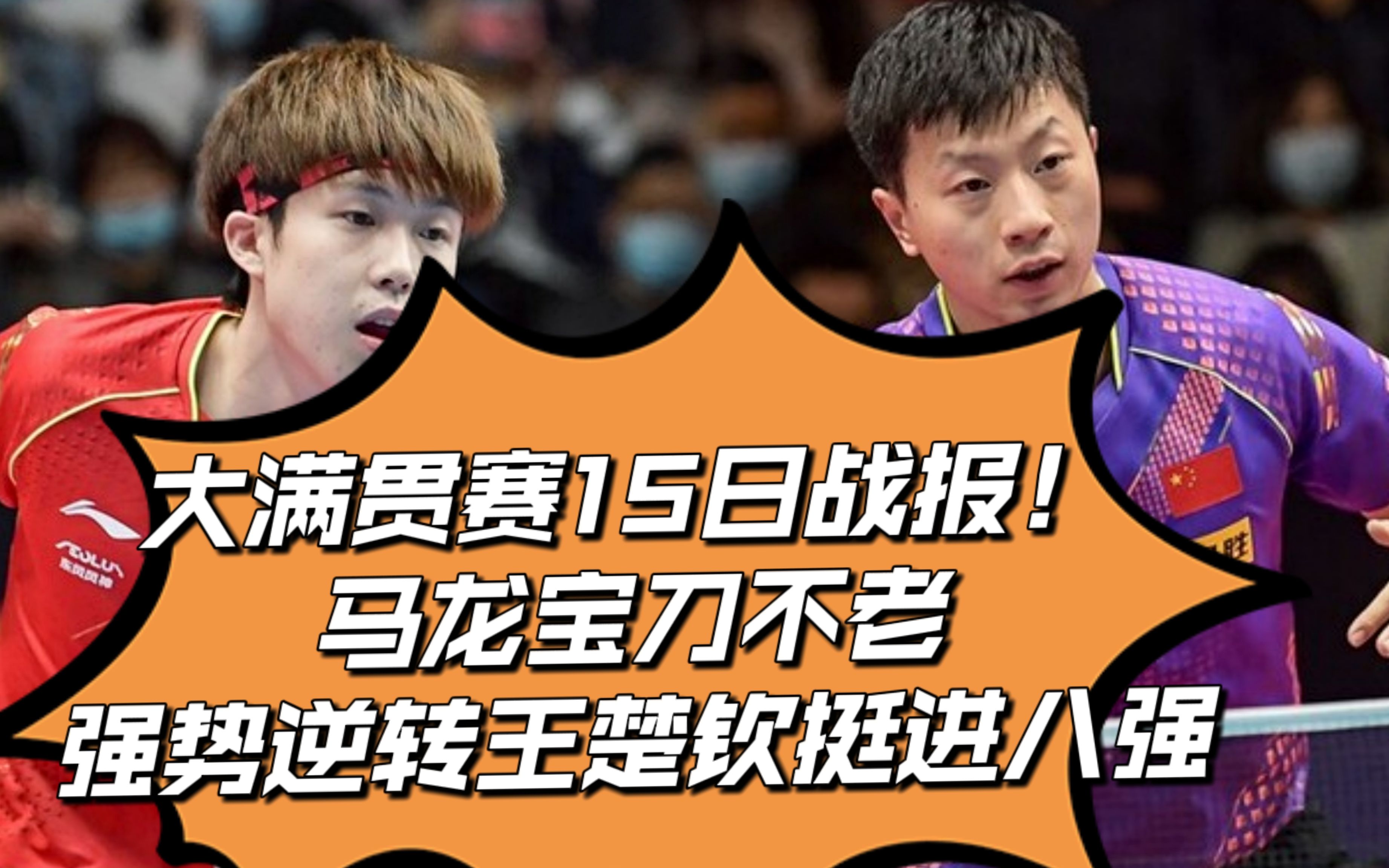 关于CLG碾压BRO，Viper极限生还后反打宿命之战八强赛，强势挺进下一轮的信息