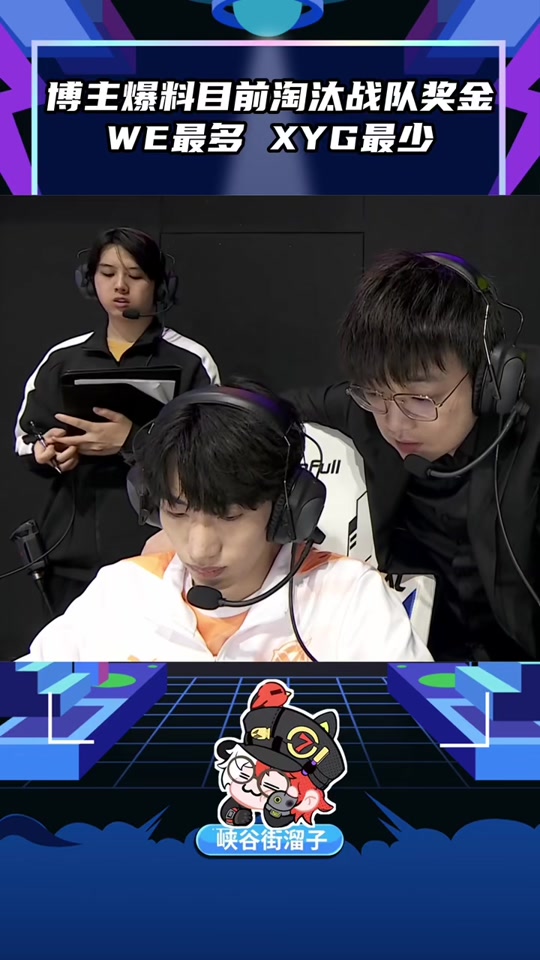 TL险胜DFM,Canyon关键团战开团秒人激烈交锋半决赛,点燃全场激情的简单介绍 TL险胜DFM,Canyon关键团战开团秒人激烈交锋半决赛,点燃全场激情的简单介绍