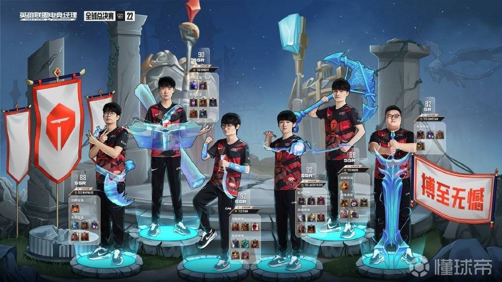 开云体育中国-100T力克DRX，Knight关键团战开团秒人峡谷大战四强赛，让粉丝疯狂欢呼