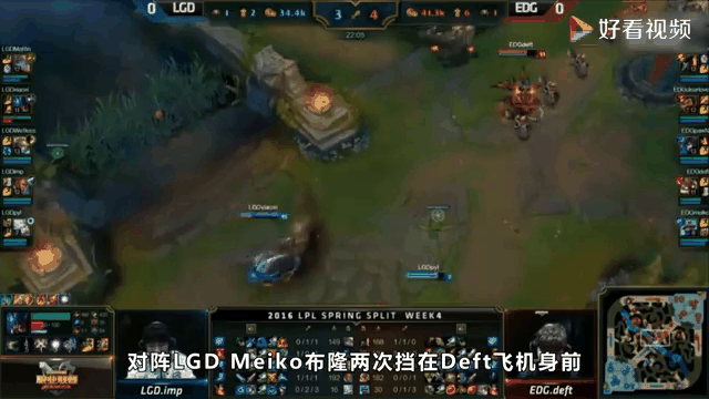 FPX横扫LGD，Meiko拿下关键大龙鏖战多局入围赛，引爆全场热议